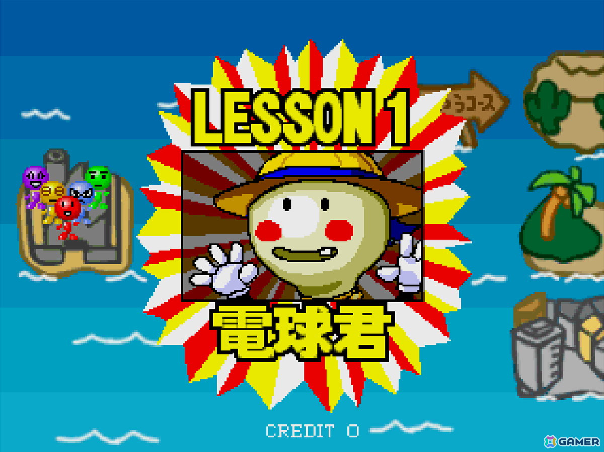 落ちものパズルゲーム「アーケードアーカイブス でろ～んでろでろ」がPS4/Switchで8月8日に配信！の画像2