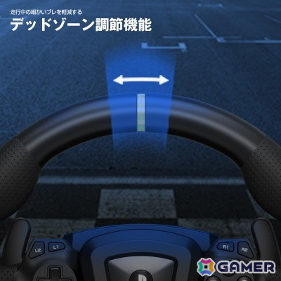 ホリ、ソニー公式ライセンス取得のステアリング型コントローラー「ワイヤレスレーシングホイール APEX for PS5, PS4, PC」を10月に発売！の画像6
