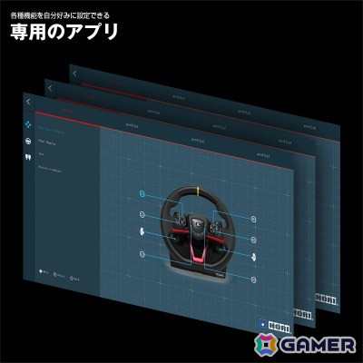 ホリ、ソニー公式ライセンス取得のステアリング型コントローラー「ワイヤレスレーシングホイール APEX for PS5, PS4, PC」を10月に発売！の画像9