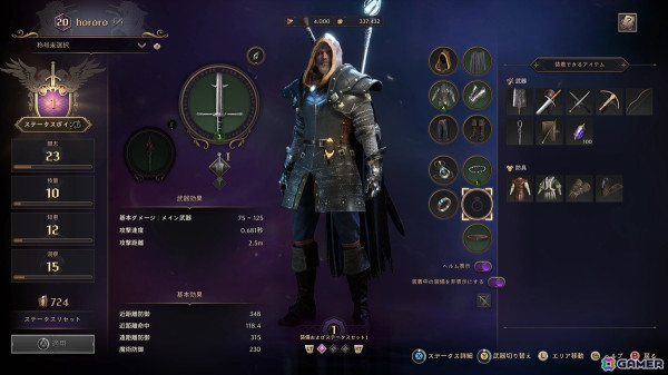 「リネージュ」開発が贈る完全新作MMORPG「Throne and Liberty」オープンベータテストに参加！動物に変身して移動できるモーフ機能が超快適すぎる！の画像15