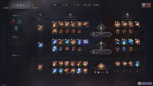 「リネージュ」開発が贈る完全新作MMORPG「Throne and Liberty」オープンベータテストに参加！動物に変身して移動できるモーフ機能が超快適すぎる！の画像16