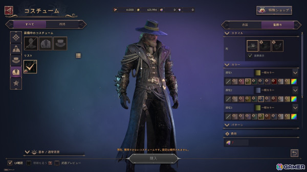「リネージュ」開発が贈る完全新作MMORPG「Throne and Liberty」オープンベータテストに参加！動物に変身して移動できるモーフ機能が超快適すぎる！の画像21