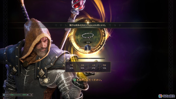 「リネージュ」開発が贈る完全新作MMORPG「Throne and Liberty」オープンベータテストに参加！動物に変身して移動できるモーフ機能が超快適すぎる！の画像22