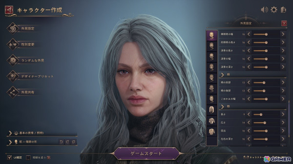 「リネージュ」開発が贈る完全新作MMORPG「Throne and Liberty」オープンベータテストに参加！動物に変身して移動できるモーフ機能が超快適すぎる！の画像3