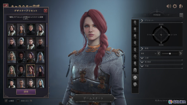 「リネージュ」開発が贈る完全新作MMORPG「Throne and Liberty」オープンベータテストに参加！動物に変身して移動できるモーフ機能が超快適すぎる！の画像4