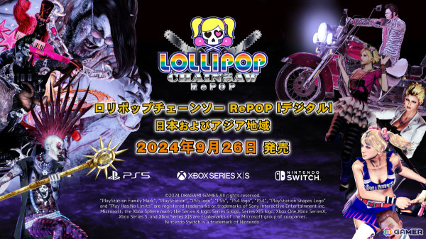 「LOLLIPOP CHAINSAW RePOP」PS5/Xbox Series X|S/Switchダウンロード版の予約受付が8月8日より開始！10％オフの特典もの画像2