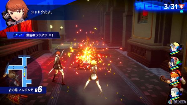 「メタファー：リファンタジオ」「ペルソナ3 リロード: Episode Aegis」東京体験会の詳細が公開！PVやスペシャル映像の上映会もの画像2