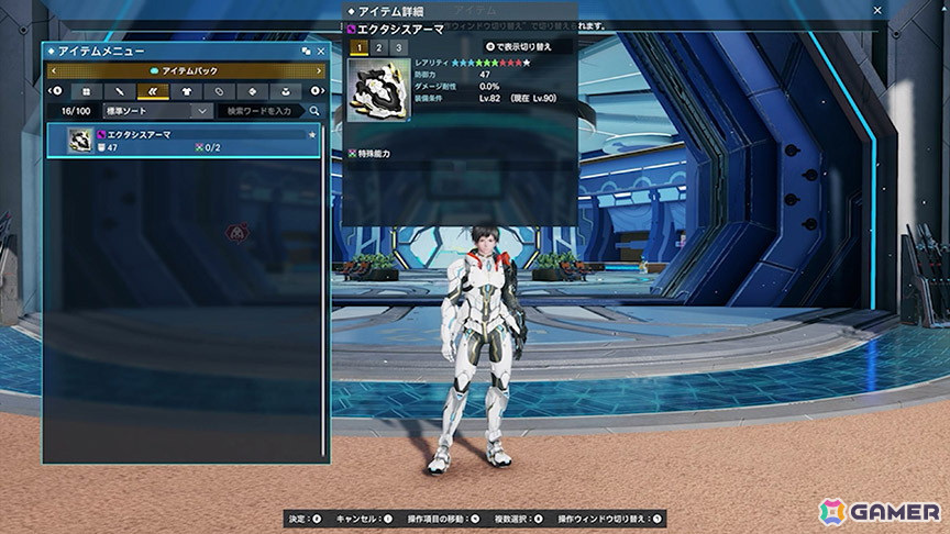 「PSO2 ニュージェネシス」ルシエル探索に新要素が追加！エネミーレベル上昇やプレイヤー能力強化、新たなルーイナスのボスエネミーもの画像4