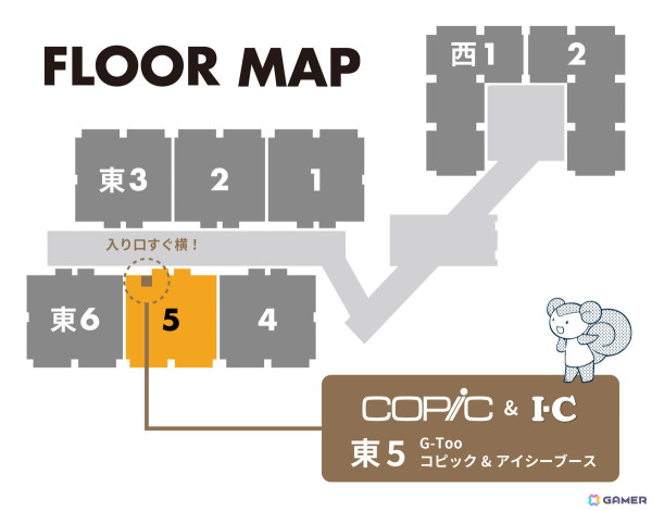 画材ブランドの「コピック」「アイシー」がコミックマーケット104に出店！東方projectとコラボした会場限定コピックセットを販売の画像4
