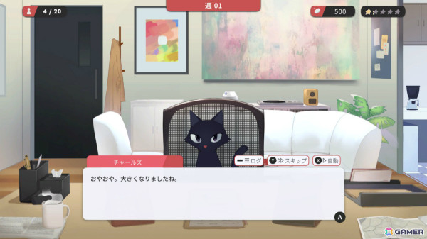 理想のカップルをプロデュースする恋愛マッチングシム「Matchmaker Agency」Switch版がリリース！Steam版も日本語に対応の画像