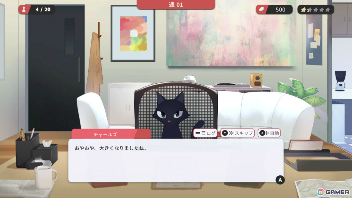 理想のカップルをプロデュースする恋愛マッチングシム「Matchmaker Agency」Switch版がリリース！Steam版も日本語に対応の画像3