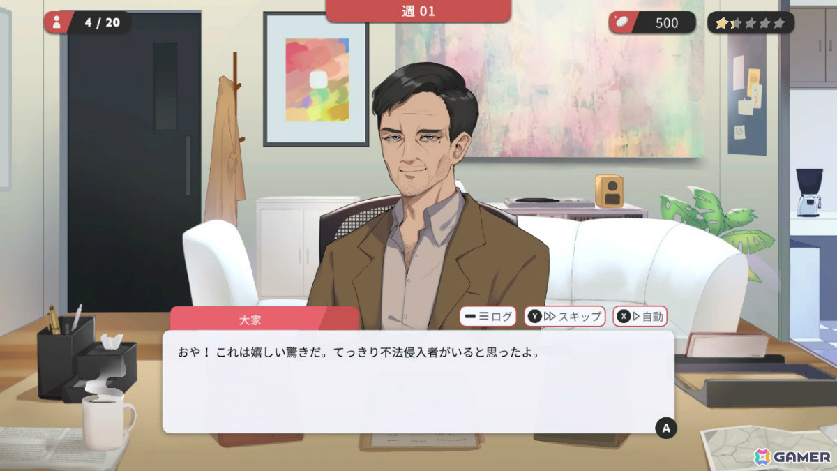 理想のカップルをプロデュースする恋愛マッチングシム「Matchmaker Agency」Switch版がリリース！Steam版も日本語に対応の画像4