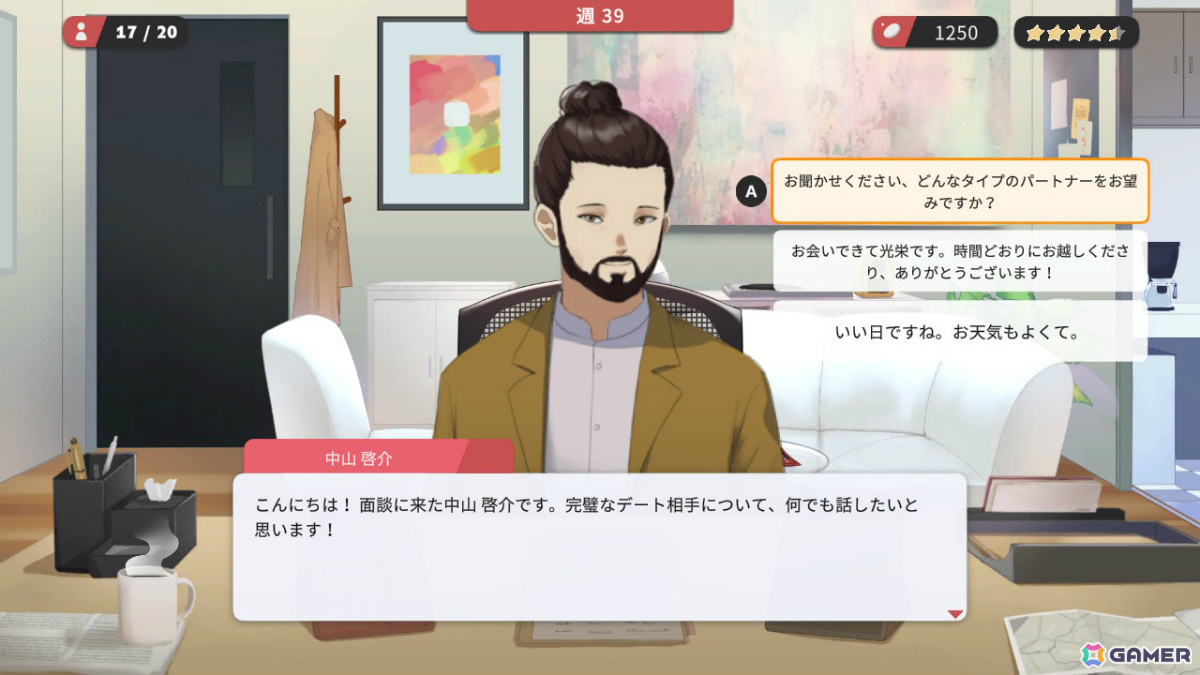 理想のカップルをプロデュースする恋愛マッチングシム「Matchmaker Agency」Switch版がリリース！Steam版も日本語に対応の画像7