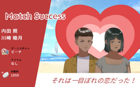 理想のカップルをプロデュースする恋愛マッチングシム「Matchmaker Agency」Switch版がリリース！Steam版も日本語に対応