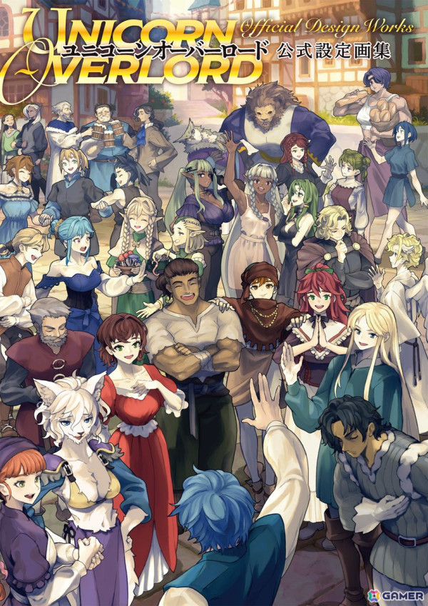 「ユニコーンオーバーロード」の公式設定画集が10月18日に発売！主要キャラクターの設定やラフスケッチ、各種台詞などを収録の画像1