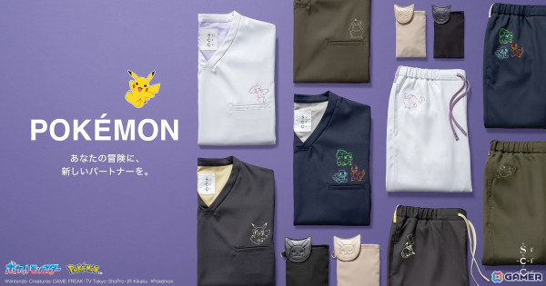 「クラシコ ポケモンコレクション」第3弾が発売！ピカチュウやコダックに加えて、ミュウとカントー地方の旅立ちの3匹がラインナップの画像1