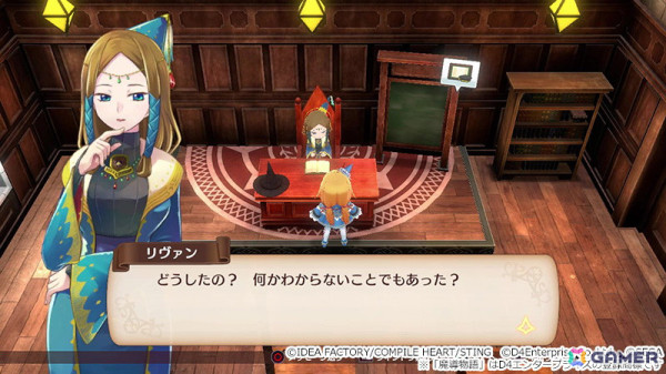 「魔導物語 フィアと不思議な学校」古代魔導学校で送る学校生活の様子や先生たちの情報が公開！ダンジョン探索やバトルの内容もの画像1