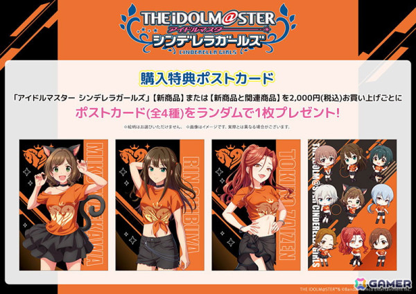 「アイドルマスター シンデレラガールズ」描き下ろしイラストグッズを展開するPOP UP SHOPがゲーマーズにて8月31日より開催！の画像2