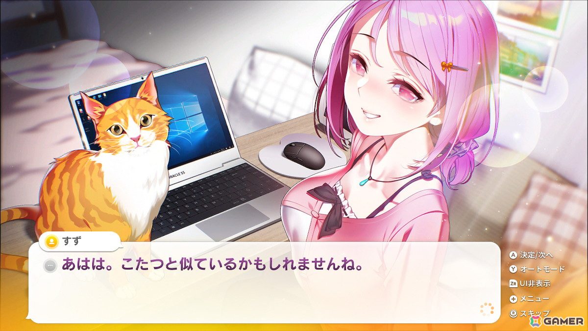 コンビニ恋愛ADV「SOME SOME コンビニエンスストア」Switchパッケージ版が発売！後輩バイト、留学生アイドル、クール系ボディーガード、あなたの選択は？の画像5