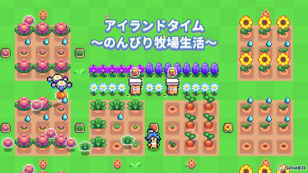 無人島でのどかな牧場生活を送る放置シミュレーション「アイランドライフ」が配信！の画像1