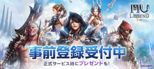 ハック＆スラッシュMMORPG「MU LEGEND: EVO」Pmangでのチャネリングサービスが2024年夏に開始！事前登録受付もスタートの画像1
