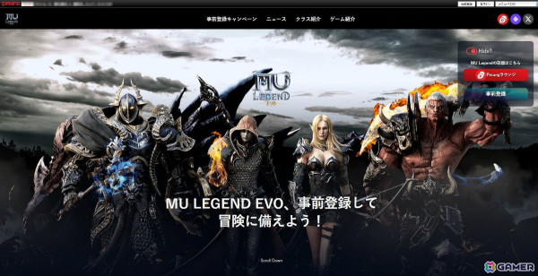 ハック＆スラッシュMMORPG「MU LEGEND: EVO」Pmangでのチャネリングサービスが2024年夏に開始！事前登録受付もスタートの画像3