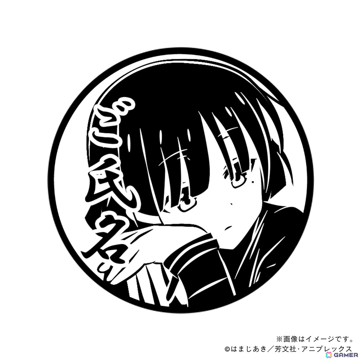 アニメ「ぼっち・ざ・ろっく！」痛印vol.2が8月9日より受注販売！結束バンドの4人をはじめとした7種の新印影と再販分の合計30種を展開の画像12