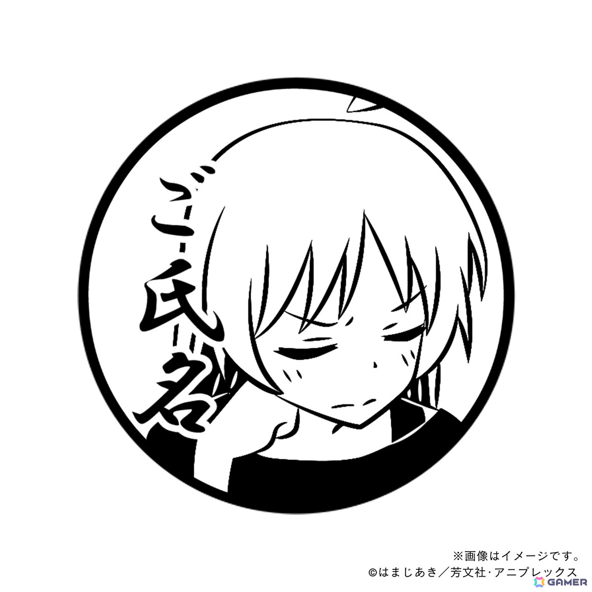 アニメ「ぼっち・ざ・ろっく！」痛印vol.2が8月9日より受注販売！結束バンドの4人をはじめとした7種の新印影と再販分の合計30種を展開の画像18