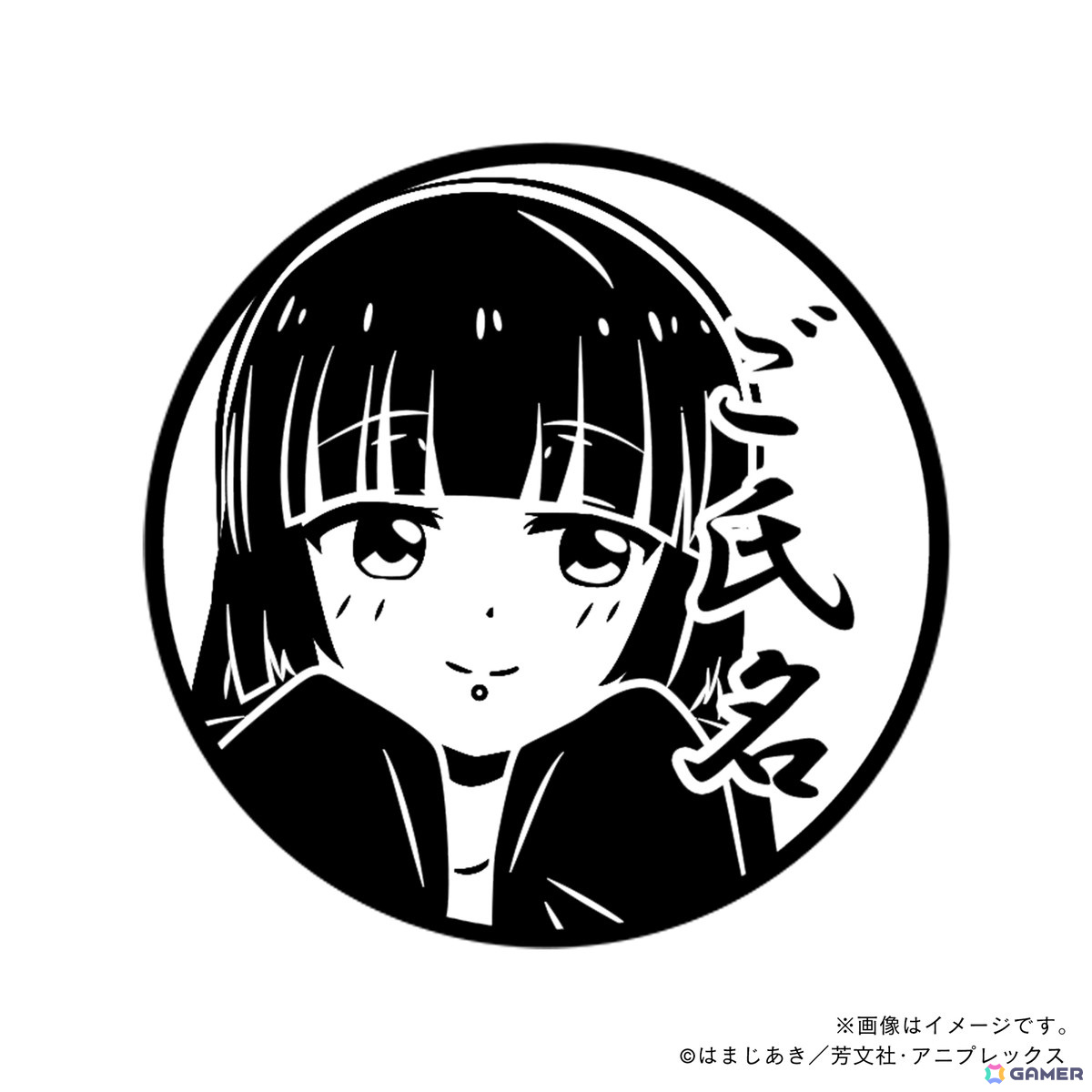 アニメ「ぼっち・ざ・ろっく！」痛印vol.2が8月9日より受注販売！結束バンドの4人をはじめとした7種の新印影と再販分の合計30種を展開の画像21