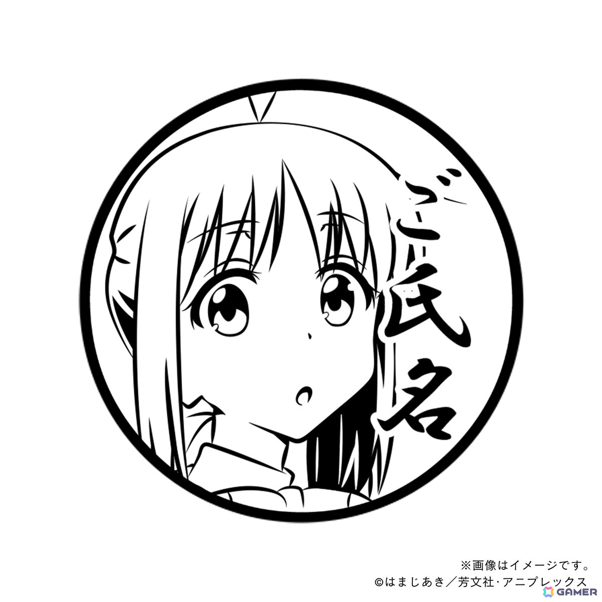 アニメ「ぼっち・ざ・ろっく！」痛印vol.2が8月9日より受注販売！結束バンドの4人をはじめとした7種の新印影と再販分の合計30種を展開の画像9