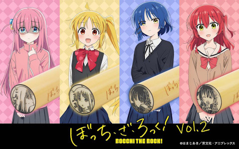 アニメ「ぼっち・ざ・ろっく！」痛印vol.2が8月9日より受注販売！結束バンドの4人をはじめとした7種の新印影と再販分の合計30種を展開