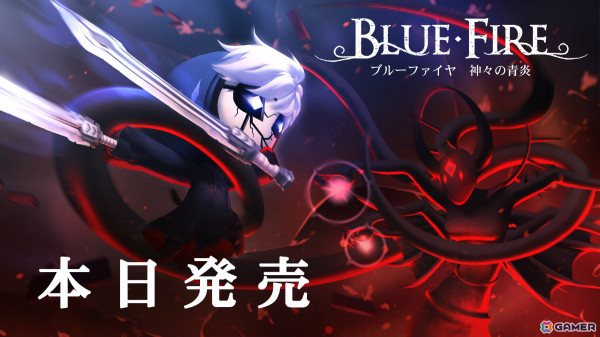 天空都市を舞台にした爽快アクションアドベンチャー「ブルーファイヤ 神々の青炎」日本語版が発売！の画像1