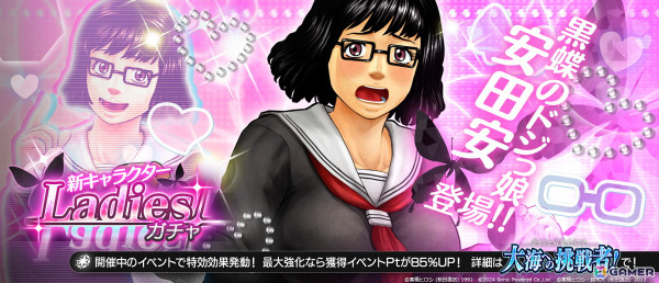 「クローズ×WORST UNLIMITED」に2人目の女性キャラ・安田安が参戦！坊屋春華 限定で見た目を変更できる新規衣装シリーズ「渚の黒蝶」も登場の画像2