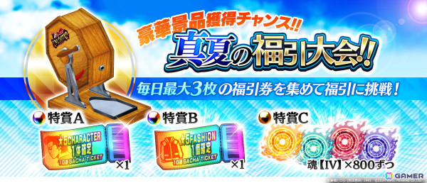 「クローズ×WORST UNLIMITED」に2人目の女性キャラ・安田安が参戦！坊屋春華 限定で見た目を変更できる新規衣装シリーズ「渚の黒蝶」も登場の画像5