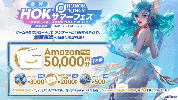 「Honor of Kings」8月は格闘技がテーマの各種イベントが開催！8月27日には新ヒーロー「太公望」が実装予定の画像5