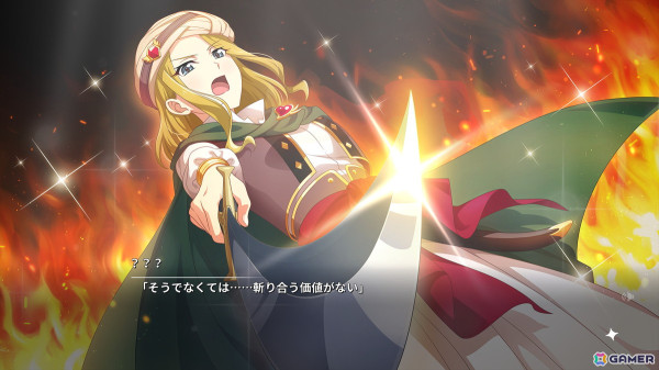 フルボイスによる本格ビジュアルノベル「少女☆歌劇 レヴュースタァライト 舞台奏像劇 遙かなるエルドラド」が発売！の画像4