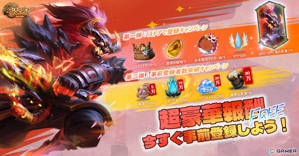 ダンジョンでの冒険とオートチェスが融合したRPG「ダンジョン＆キングダム：勇者の冒険」が8月下旬に配信！事前登録受付も開始の画像2