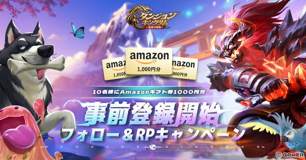 ダンジョンでの冒険とオートチェスが融合したRPG「ダンジョン＆キングダム：勇者の冒険」が8月下旬に配信！事前登録受付も開始の画像3