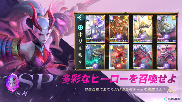 ダンジョンでの冒険とオートチェスが融合したRPG「ダンジョン＆キングダム：勇者の冒険」が8月下旬に配信！事前登録受付も開始の画像4