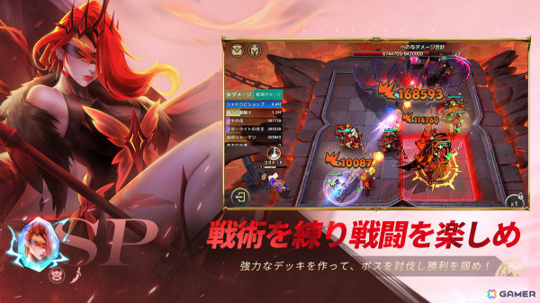 ダンジョンでの冒険とオートチェスが融合したRPG「ダンジョン＆キングダム：勇者の冒険」が8月下旬に配信！事前登録受付も開始の画像6