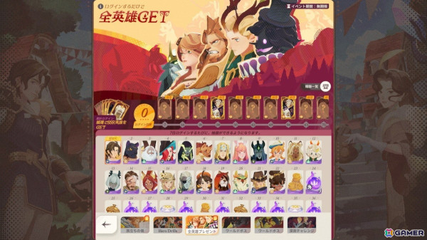 ファンタジーRPG「AFK：ジャーニー」が正式リリース！リリース記念PV＆テーマソング「まだ見ぬ世界」が初公開の画像9