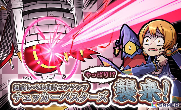 「ケリ姫スイーツ」新レアリティのドレス「ドリーミングドレス」が実装！「奪還！姫さまゴスロリコレクション！」イベントも開催中の画像