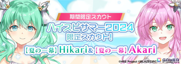 「HIGHSPEED Étoile パズルレーシング！」と「ハイスピードエトワール パドックストーリーズ」のコラボが決定！の画像2