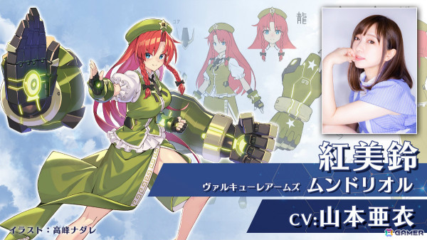 「幻想のヴァルキューレ」正式版アップデートが9月10日に実施！日本語ボイス対応に加えネットワークモードも本格実装の画像10