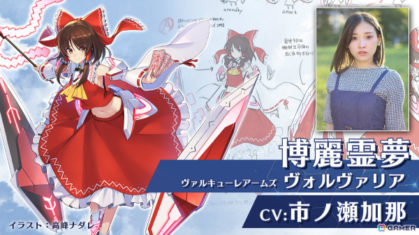 「幻想のヴァルキューレ」正式版アップデートが9月10日に実施！日本語ボイス対応に加えネットワークモードも本格実装の画像4