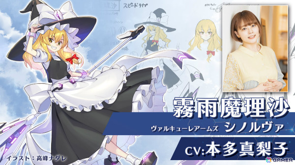 「幻想のヴァルキューレ」正式版アップデートが9月10日に実施！日本語ボイス対応に加えネットワークモードも本格実装の画像5