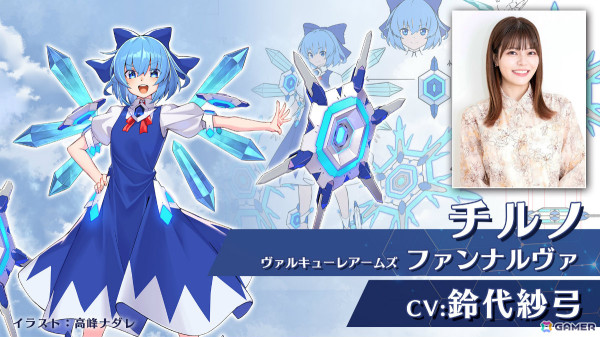 「幻想のヴァルキューレ」正式版アップデートが9月10日に実施！日本語ボイス対応に加えネットワークモードも本格実装の画像9