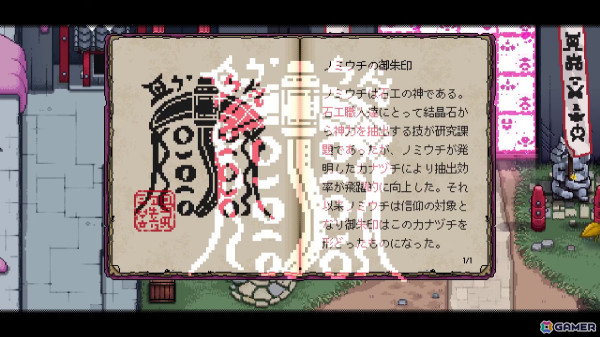 迷い込んだ異世界で神々へ荷物を届ける2D見下ろし型アクション「Outrider Mako」が2025年に発売！の画像3