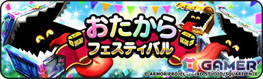 「ドラゴンクエストウォーク」でイベント「あぶない水着イベント‘24」第3章が開催！メガモンスター「ドラゴン・ウー」や「あぶない浴衣装備ふくびき」が登場の画像6