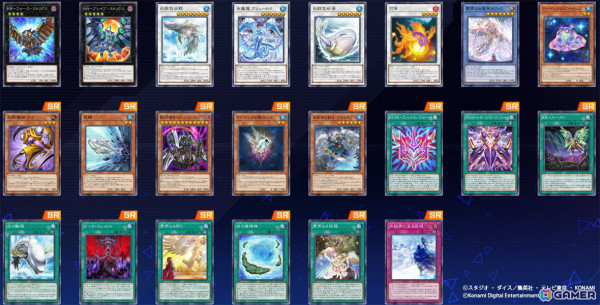 「遊戯王 マスターデュエル」が累計7,000万ダウンロードを突破！「スターダスト・ドラゴン」などのイラスト違いが出現するパックが登場の画像9